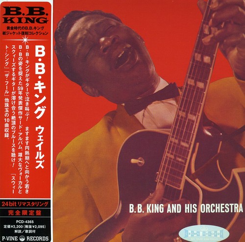King,b.b. - Wails - Music CD