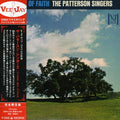 Patterson Singers - Songs Of Faith - Music CD