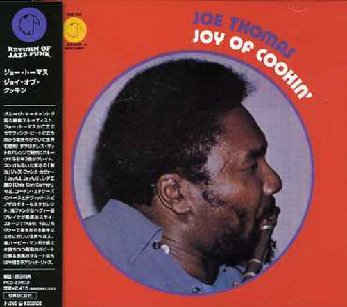 Thomas,joe - Joy Of Cookin' - Music CD