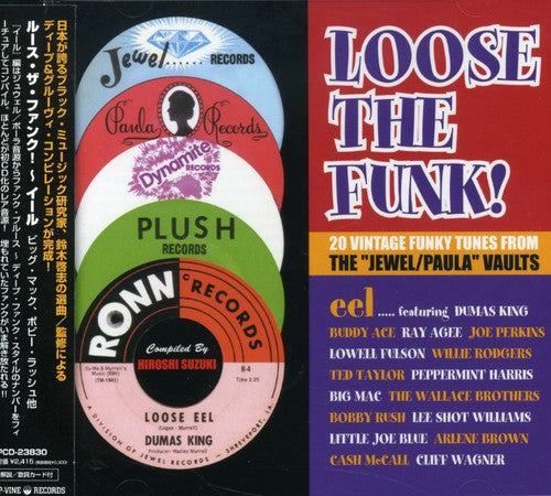 Loose The Funk Blues! / Various - Loose The Funk Blues! / Various - Music CD