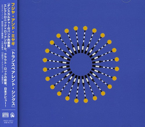 Fujiya & Miyagi - Transparent Things - Music CD