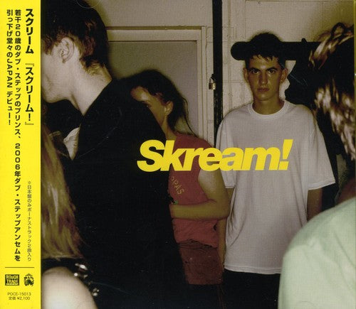 Skream - Skream - Music CD