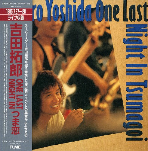 Yoshida,takuro - Yoshida Takuro One Last - Music CD