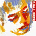 Yoshida,takuro - Himawari - Music CD