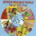 Jewish Holiday Songs / Various - Jewish Holiday Songs / Various - Music CD