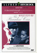 Paradine Case - Paradine Case - DVD