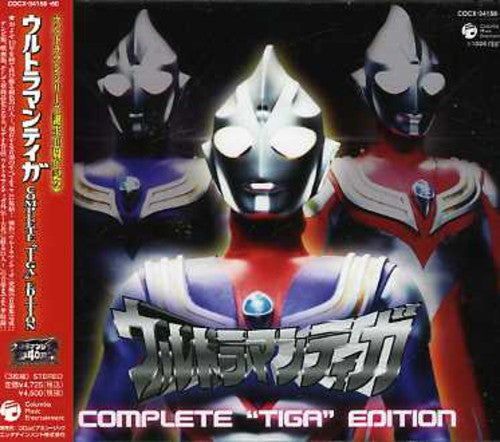 Ultraman Tiga - Complete Music Collection - Music CD