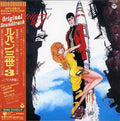 Various Artists - Lupin The Third 3 - Music CD