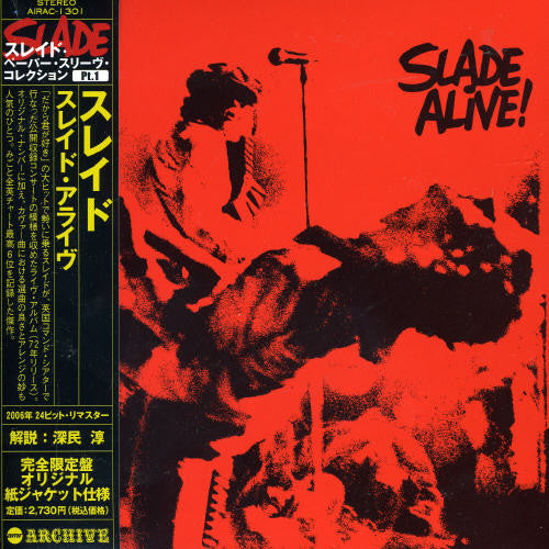 Slade - Slade Alive - Music CD