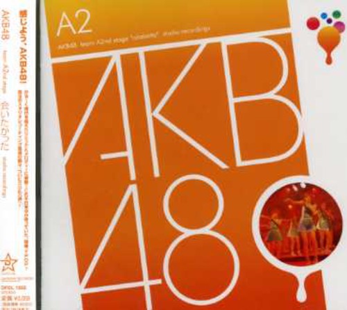 Akb48 - Team A 2nd Stage: Aitakatta - Music CD