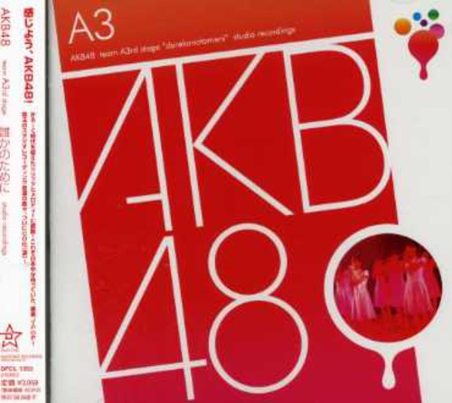 Akb48 - Team A 3rd Stage: Darekanotameni - Music CD