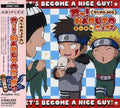 Oh! Naruto Nippon Sono 19 - O.s.t. - Oh! Naruto Nippon Sono 19 - O.s.t. - Music CD
