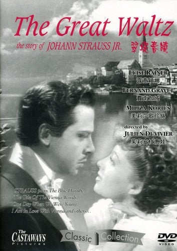 Great Waltz - Great Waltz - DVD