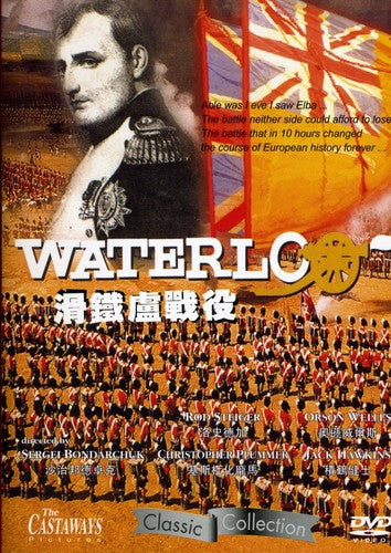 Waterloo - Waterloo - DVD