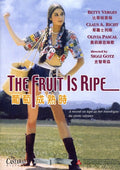 Fruit Is Ripe - Fruit Is Ripe - DVD