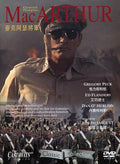 General Douglas Macarthur - General Douglas Macarthur - DVD