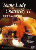 Young Lady Chatterley 2 - Young Lady Chatterley 2 - DVD