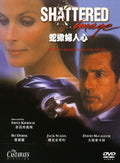 Shattered Image - Shattered Image - DVD