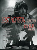 Colman/wyatt/howard/horton - Lost Horizon-shangri La (1937) - DVD
