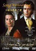 Song Without End - Song Without End - DVD