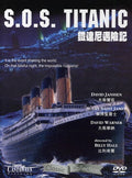 S.o.s. Titanic - S.o.s. Titanic - DVD