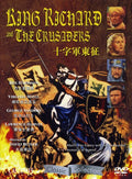 King Richard & The Crusaders - King Richard & The Crusaders - DVD
