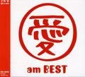 Otsuka,ai - Ai Am Best - Music CD