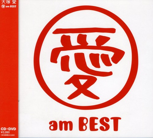 Otsuka,ai - Ai Am Best - Music CD