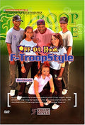 Off Da Hook: F-troop Style - Off Da Hook: F-troop Style - DVD