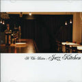 Jazz Kitchen 7 / Various - Jazz Kitchen 7 / Various - Music CD
