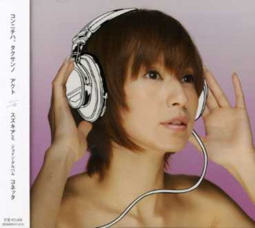 Auzuki,ami - Conetta - Music CD
