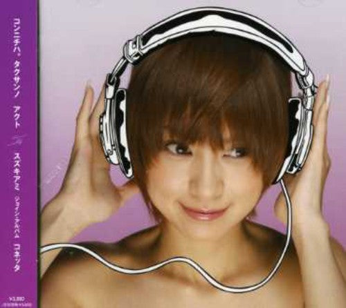 Suzuki,ami - Conetta - Music CD