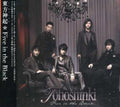 Tohoshinki - Five In The Black - Music CD