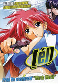 El - El - DVD