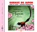 Sounds Of Nature - Japanese Soundscapes - Music CD