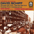 Schiff / Shifrin / Chamber Music Northwest - Gimpel The Fool / Sacred Service - Music CD