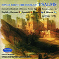 Songs From Book Of Psalms / Various - Songs From Book Of Psalms / Various - Music CD