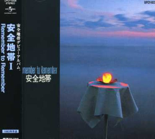 Anzenchitai - Anzenchitai: Remember To Remember - Music CD