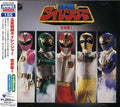 Dyranger - Music Collection - Music CD