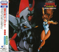 Original Video Animation Hajataisei Dangaioh Ongak - Original Video Animation Hajataisei Dangaioh Ongak - Music CD