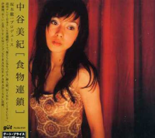 Nakatani,miki - Syokumotsu Rensa (mini Lp Sleeve) - Music CD
