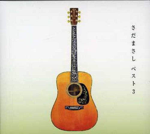 Sada,masashi - Sada Masashi Best (mini Lp Sleeve) 3 - Music CD