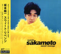 Sakamoto,ryuichi - Sweet Revenge (mini Lp Sleeve) - Music CD