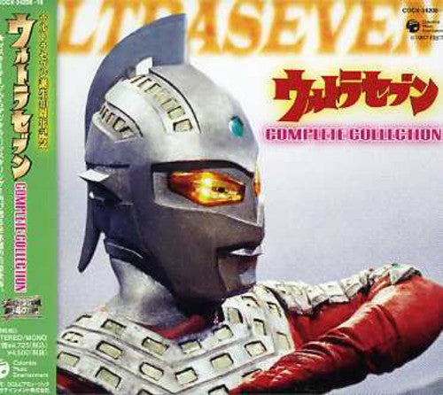 Ultraseven Complete Music Collection / O.s.t. - Ultraseven Complete Music Collection / O.s.t. - Music CD
