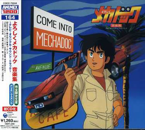 Mechadock - Music Collection - Music CD