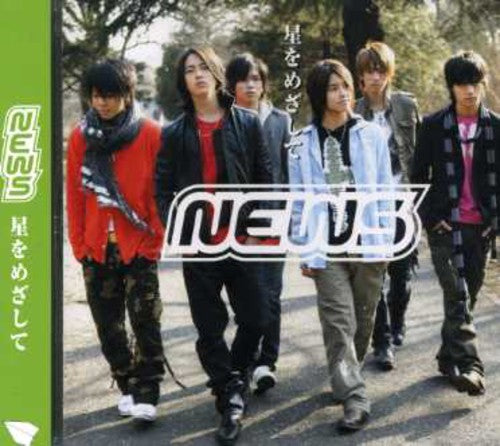 News - Hoshi Wo Mezashite - Music CD Single