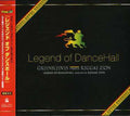 Greensleeves 30th Anniversary Reggae Zai / Var - Greensleeves 30th Anniversary Reggae Zai / Var - Music CD