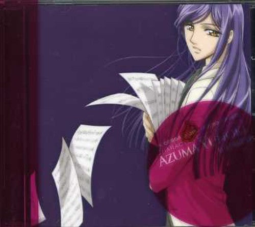 Daisuke,kishio - La Corda D'oro - Primo Passo - Character Collectio - Music CD