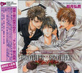 Kyodaigentei! 2 Brother X Brother - Drama Cd - Music CD