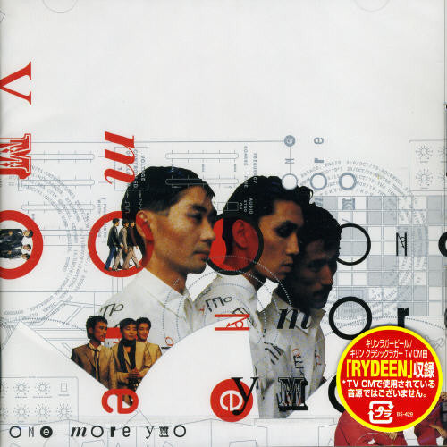 Yellow Magic Orchestra - One More Ymo - Music CD